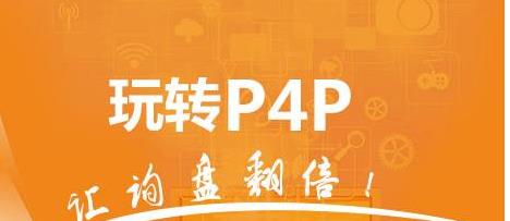 阿里國(guó)際站設(shè)計(jì)篇：如何找到海外熱銷商品P4P精準(zhǔn)定向推廣？