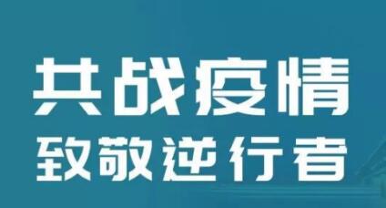 外貿(mào)推廣-疫情期間該如何與買家做好訂單溝通？請看這份建議